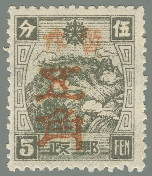 BML101 stamp